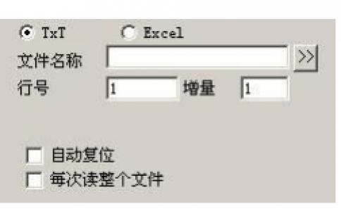 如何使用不付费看污软件片香蕉打标机软件ezcad中的文件元素跟excel文本文件进行变量打标？