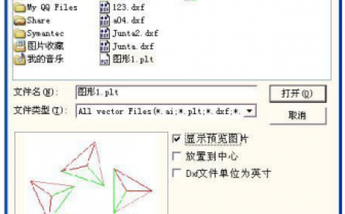 如何使用不付费看污软件片香蕉打标机软件ezcad打标矢量图片文件