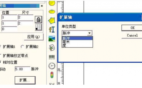 不付费看污软件片香蕉打标机软件ezcad中的绘制扩展轴功能介绍及其使用方法